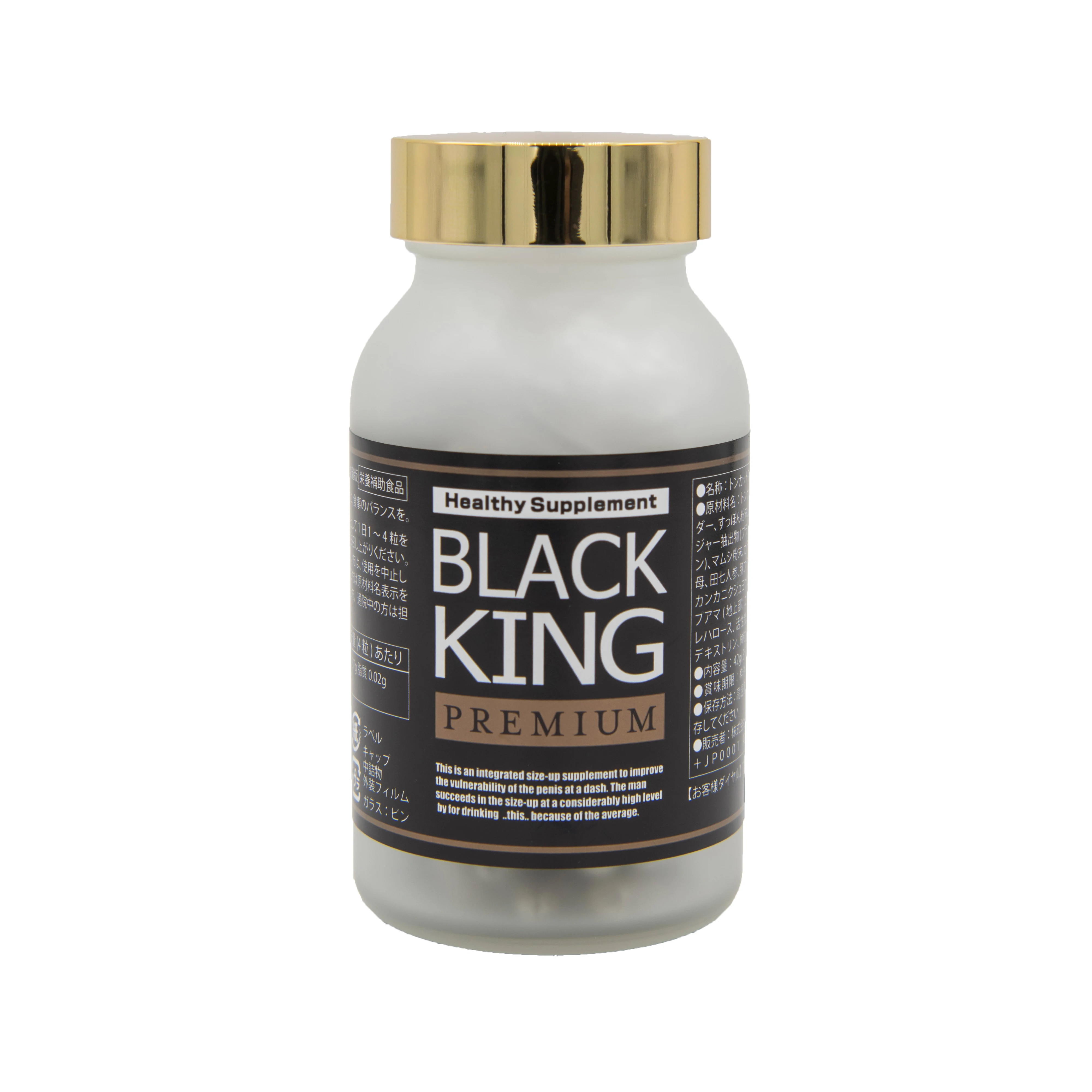 
BLACK KING PREMIUM 2020 new ver. Japanese dandy sex enhancement long time sex tablet 