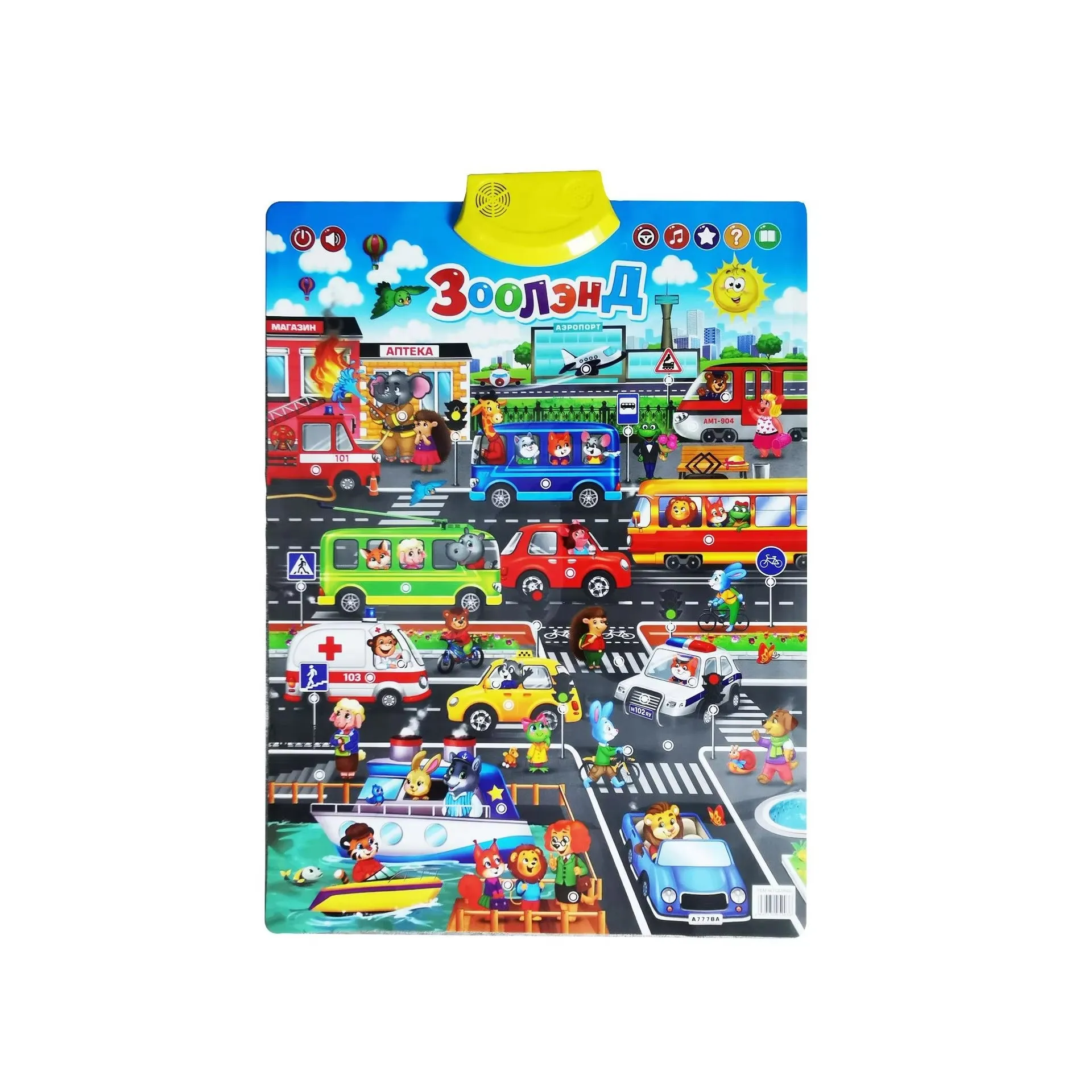 Customizable Russian Wall Chart for Early Childhood Education Russian Audible Flip Chart Factory for Direct Sales