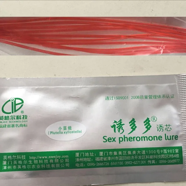 Effective diamond back moth pheromone Plutella Xylostella lure