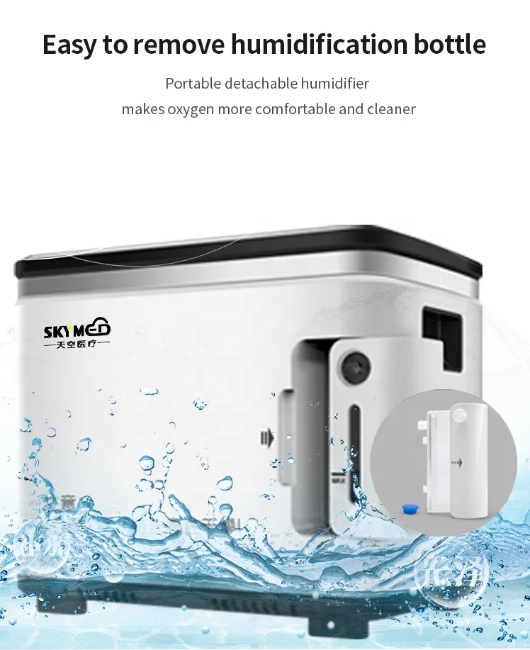 Распродажа 721 портативный кислородный концентратор/генератор кислорода PSA для использования в больницах 3 л 5 7 SKYMED