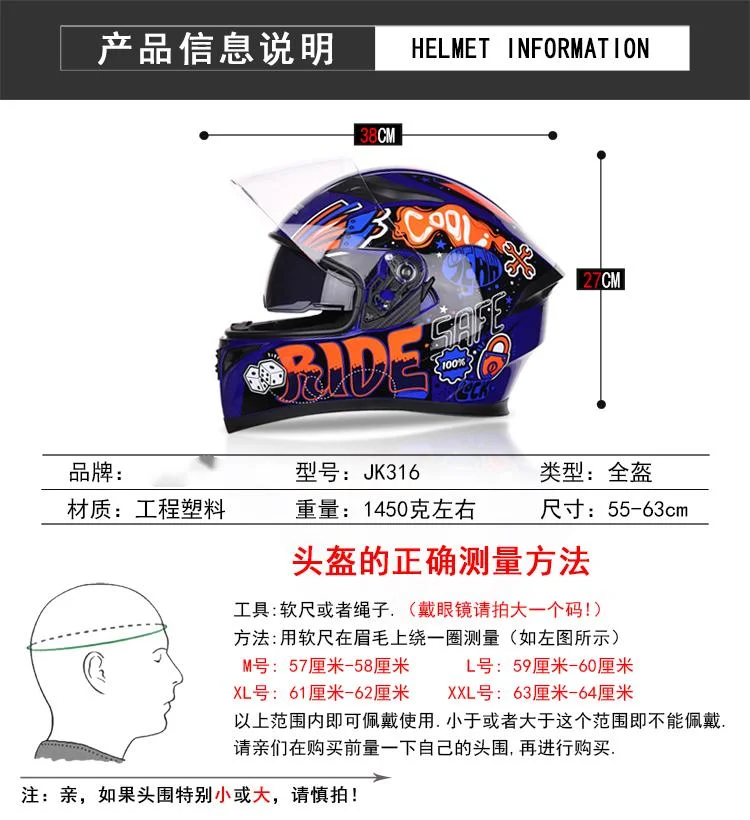 Hotsale Motorcycle Full Face Abs Cascos Motos JIEKAI Helmet With Motorcycle Accessories Casque Moto