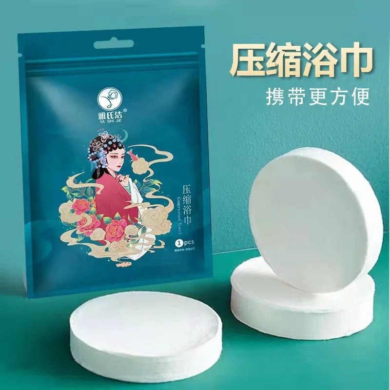 compressed towel one-time washcloth bath towel to increase the thickness of clean face towel portable travel