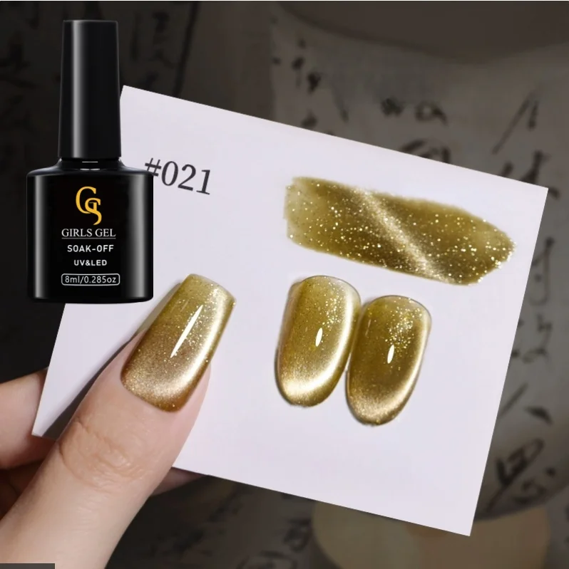 GS Girlsgel 24 цвета серебряный Гель-лак кошачий глаз с эффектом фейерверка магнит бриллиантами поддержка OEM бесплатный Пользовательский логотип и бутылка