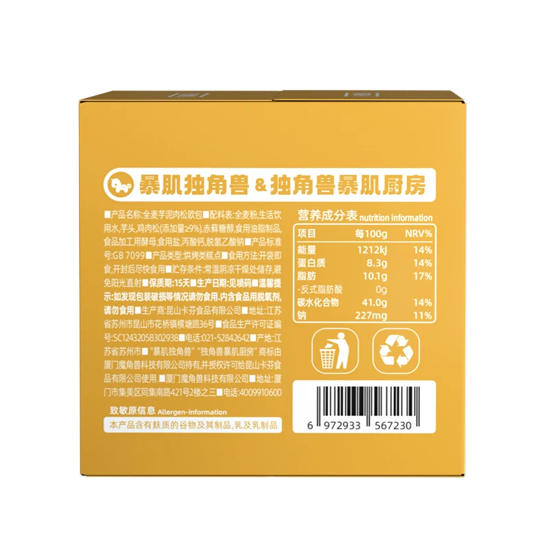 Whole-wheat Soft Bread With Mashed Taro And Meat Floss Breakfast Poi Meat Floss Bread Dense Meatloaf With Whole Wheat Taro Puree