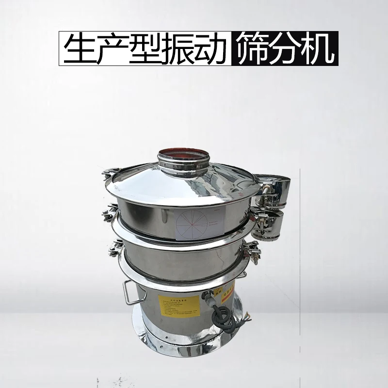 Round Powder Lab Circular Testing Mini Stainless Steel Laboratory Test Soil Vibrating 9 Layers Shaker For Single Deck Sieve