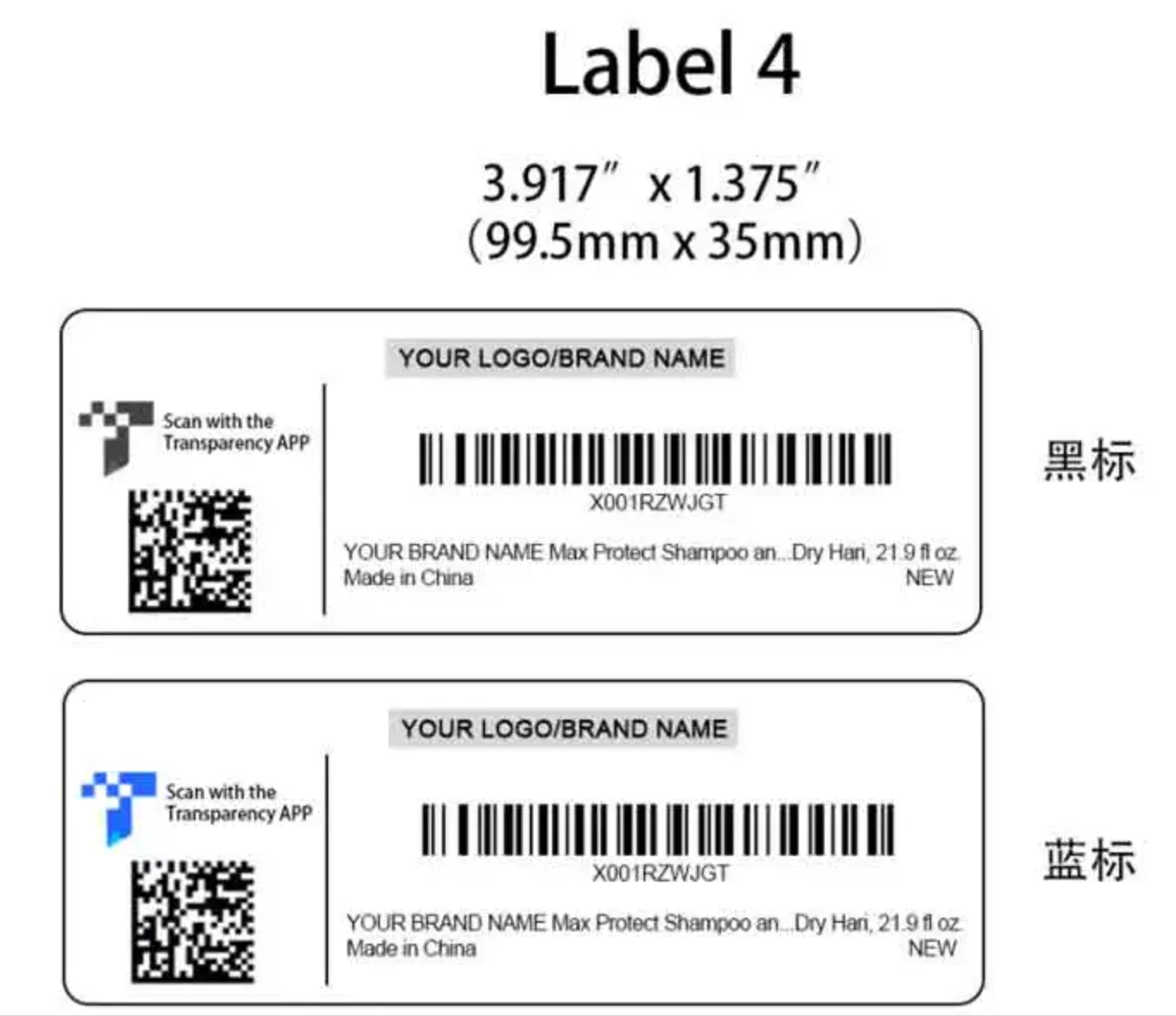Пользовательская печать QR-код 2D прозрачный код этикетки план наклейка для Amazon