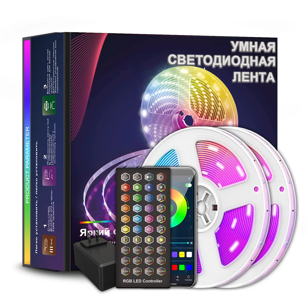 Remote Control Indoor Living Room Decoration Lighting Smart Controller APP Smd5050 RGB Led Strip Light Backlight
