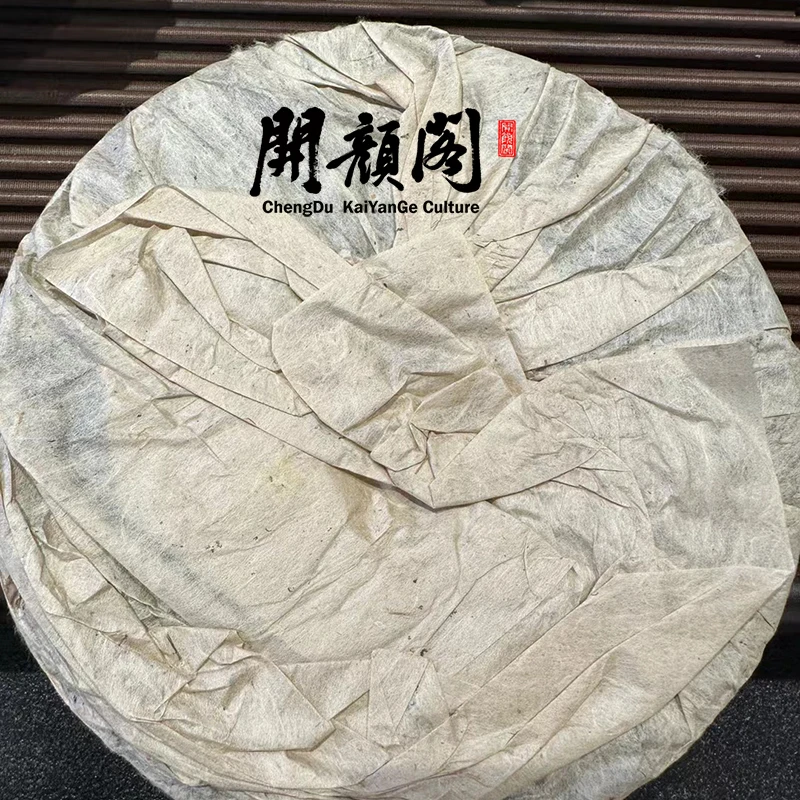 KAIYANGE Wholesale 100% Natural Organic 2010 Old Raw Puer Tea Cake YiWu GuaFengZhai Pu Er Tea in 357 Grams Elite Tea