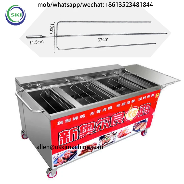 Gas Grilled Chicken Oven Commercial Automatic Rotary BBQ Cart Orleans Grilled Wings