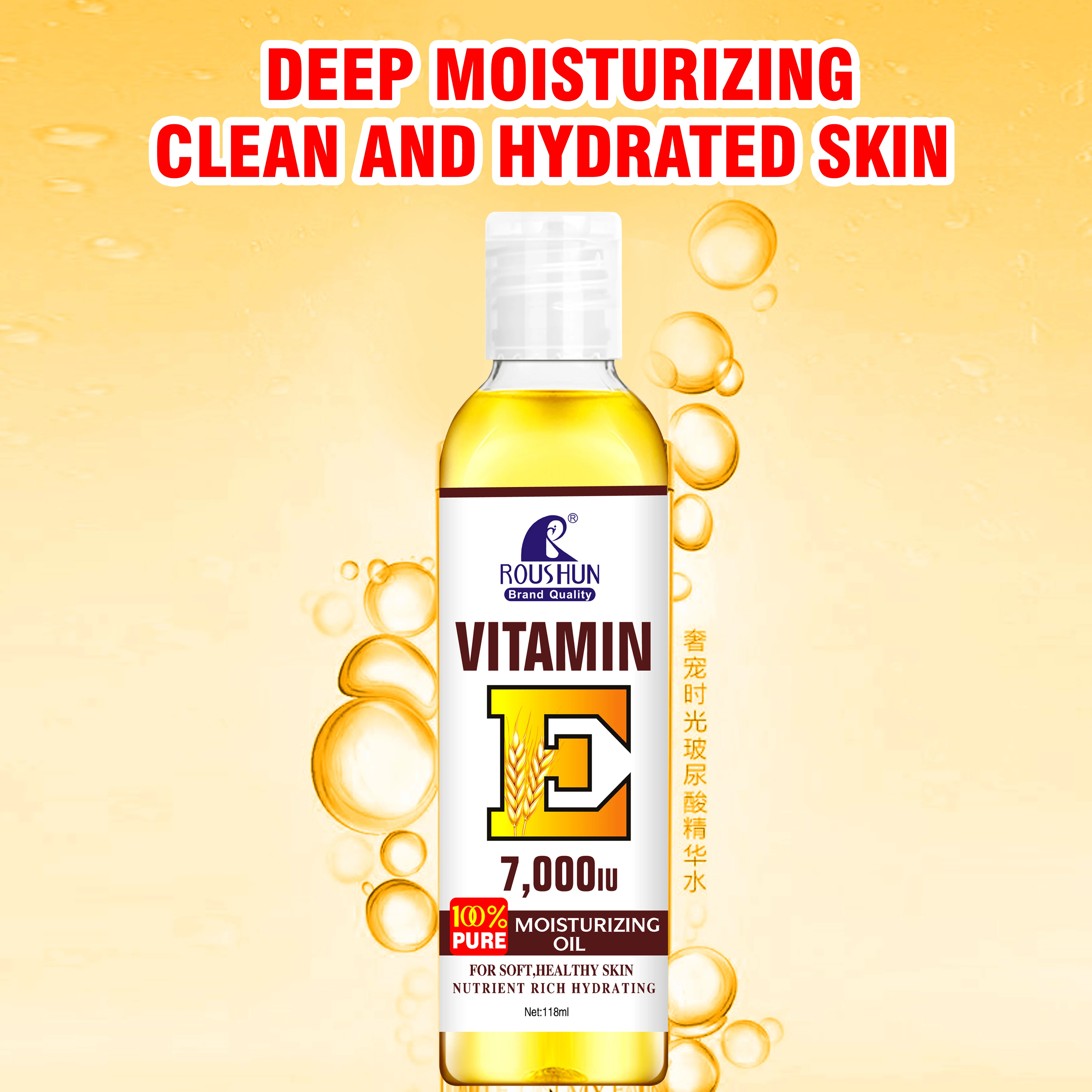 ROUSHUN Vitamin E Oil 100% pure Moisturizing Oil For  Soft,Healthy Skin Nutrient Rich Hydrating