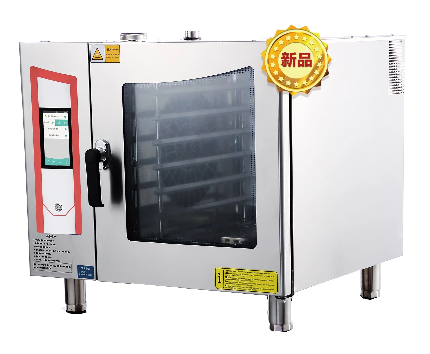 Commercial Universal 6 tray electric roasting steam oven