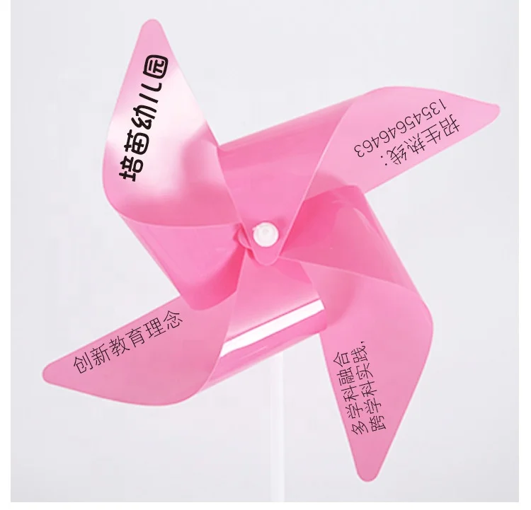 Cheap Price Single Colour Garden Flower Small Plastic Windmill Toy
