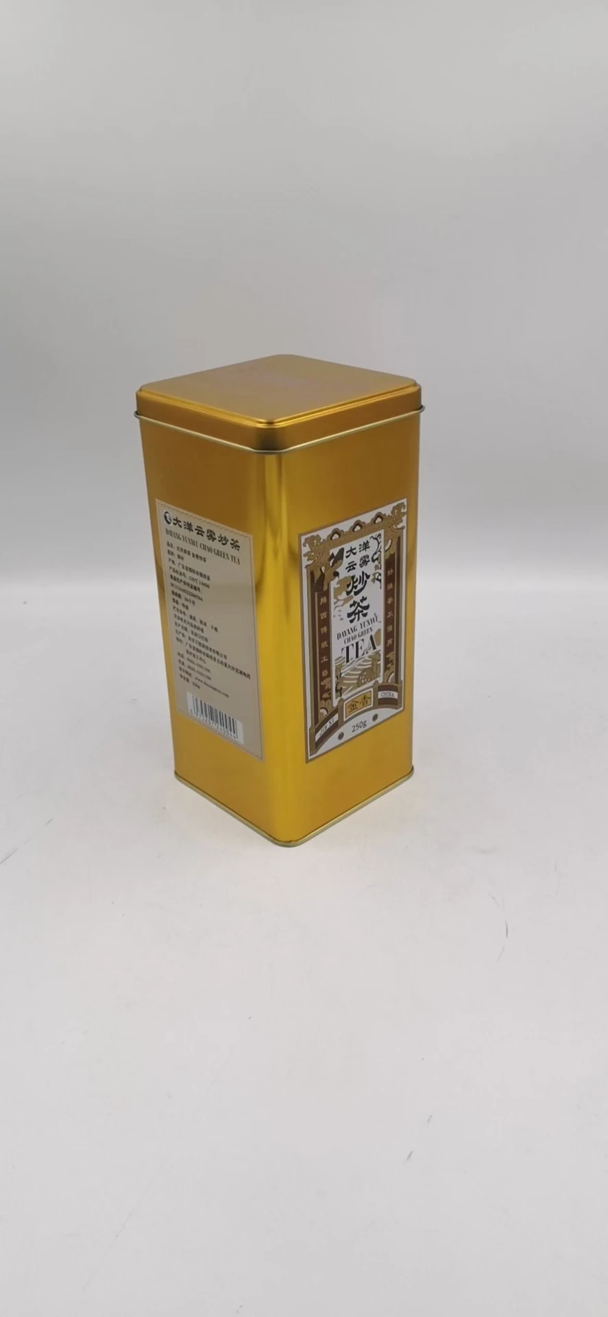 Promotional & Business Gifts Box Metal Tin Can Box for Food & Tea Packaging