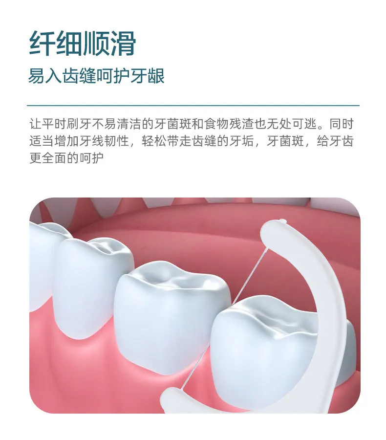 Ultra-fine dental floss 100 bags household large package dental floss stick disposable toothpick fine smooth dental floss