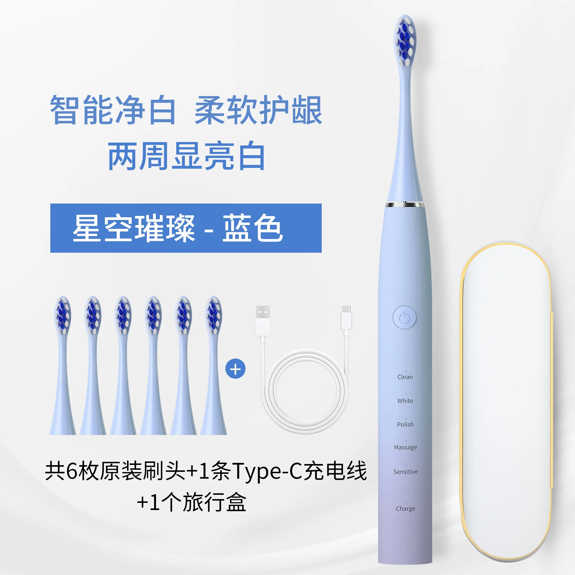 Adult Travel Waterproof Personalized China Private Label Usb Rechargeable Smart Ultrasonic Electronic Sonic Electric Toothbrush