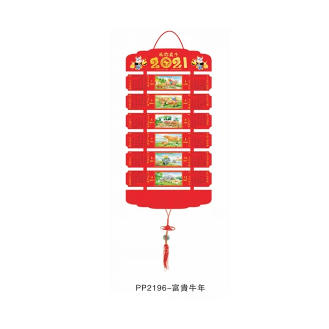 2025 Fashion Year of the Snake Calendar Special Shape chinese style Fashion  Calendar Custom Printing logo