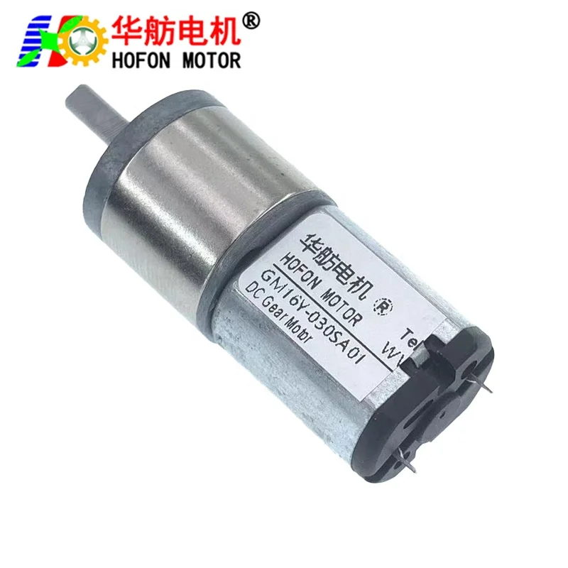 Hofon 16mm GM16Y 030 DC High Torque 4KG.CM Gear Box Electric Reduction 12 volt Geared Motor For Robotics