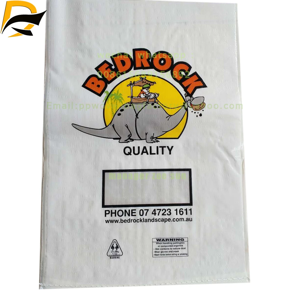 Cheap Price 50kg wholesale empty sack for agricultural sugar packing durable polypropylene woven bag