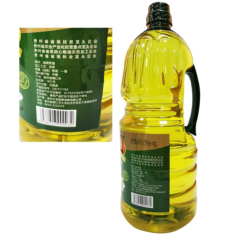 Edible Oil Camellia Oil Made From Special-grade Raw Materials For Healthy Cooking