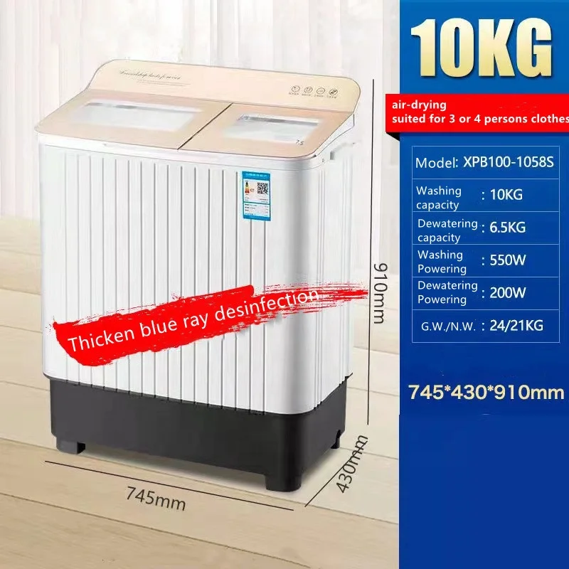hot selling 10 kgs semi-auto twin tub electric washer  simple control common style washer