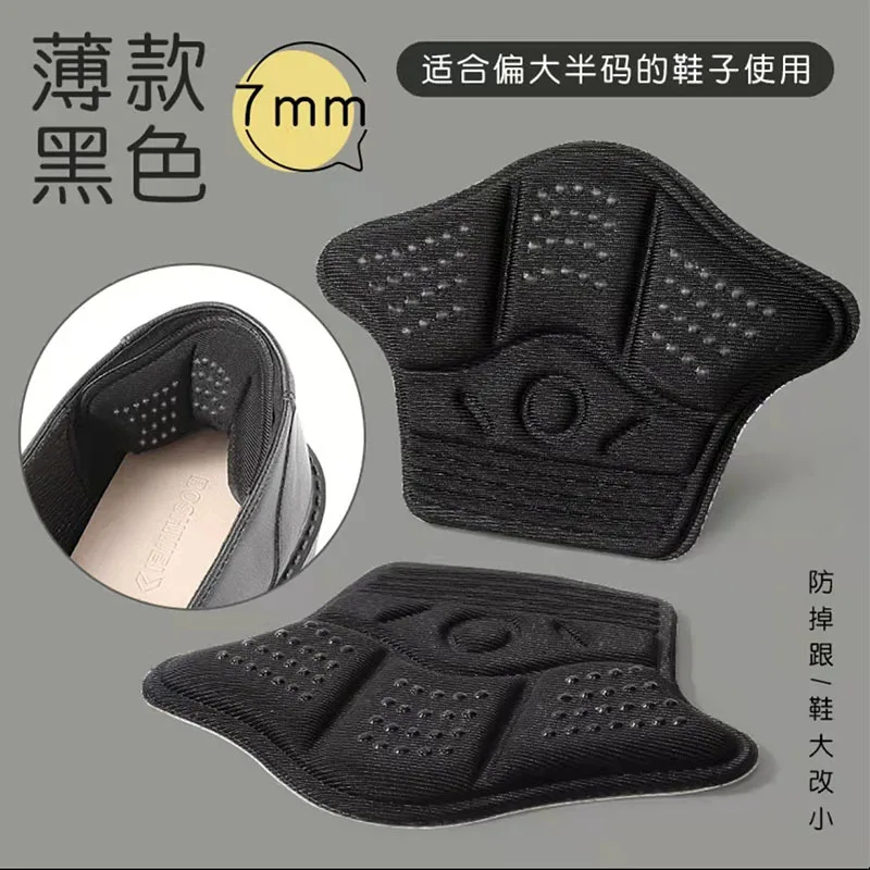 2 pcs Insoles Heel Pads Lightweight For Sport Shoes Adjustable Size Back Sticker Antiwear Feet Pad Cushion Insole Heel