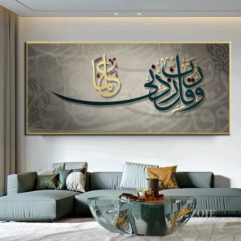 Islamic Art Wall crystal porcelain painting Hajj Pilgrimage Praying Around Kabaa Vector muslims home decorative