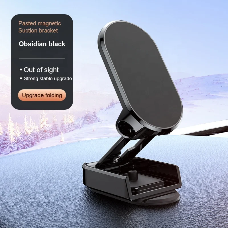 2023 High Quality Folding Magnetic Phone Holder For Car Phone Bracket  Navigation Fixed Support with Sticker Car Phone Holder