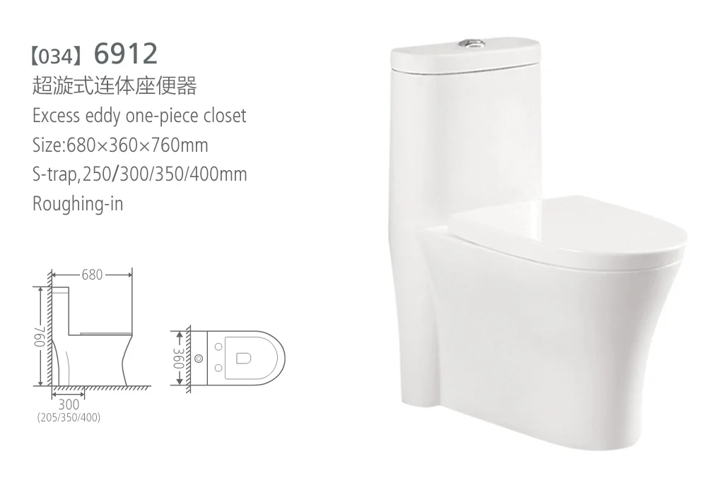 B China factory high class modern design sanitary ware wc bathroom Washdown One piece toilet home hotel