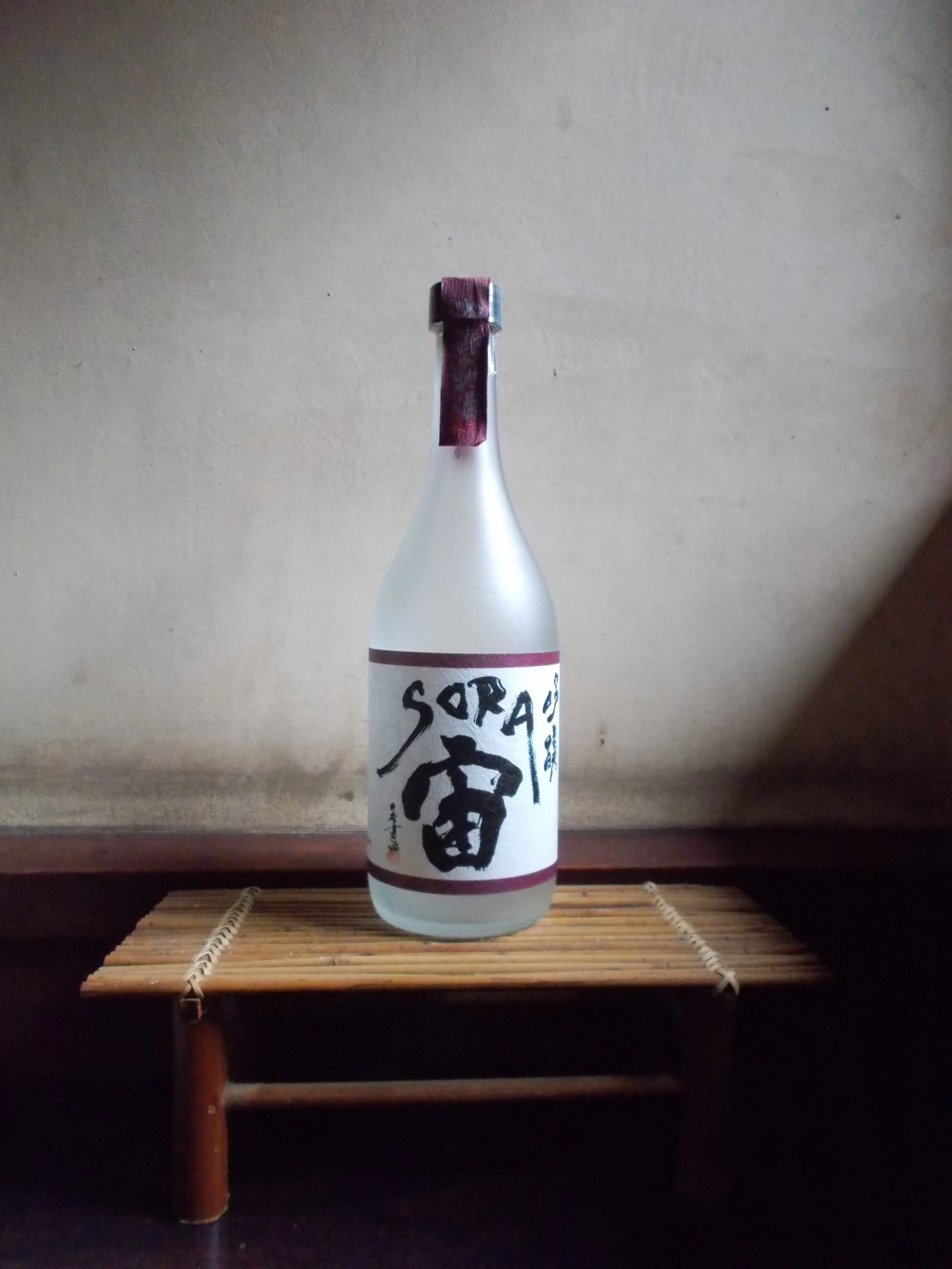 Great cool feeling rice wine sake liquor alcohol and spirits