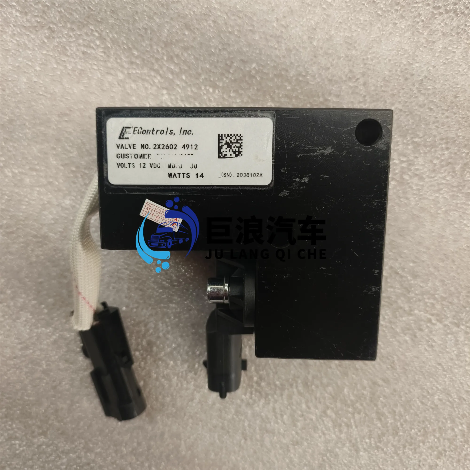 SINOTRUK Howo Truck Parts Yuchai Waste Gate Control Valve VG1560110426