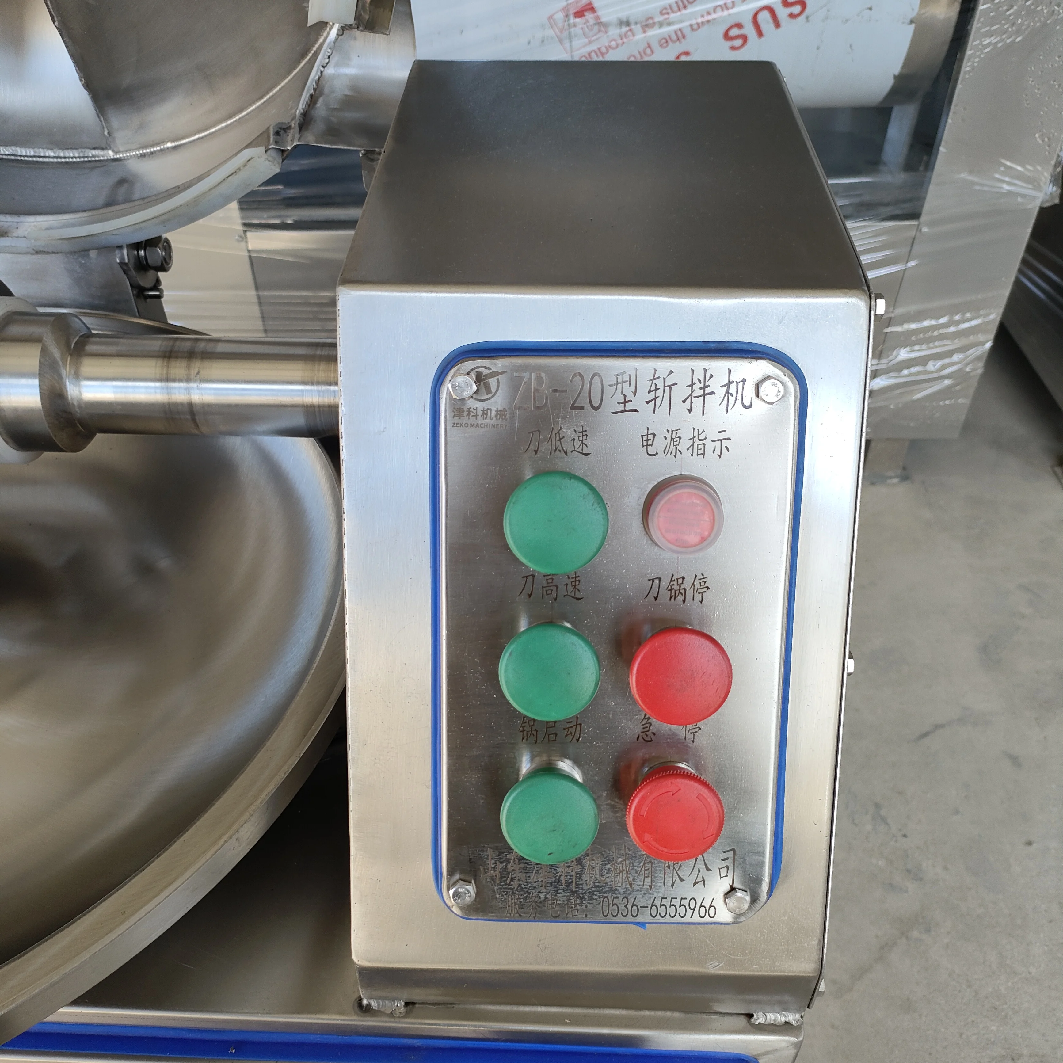 20L Electric Meat Bowl Cutter Vegetable chopping machine Cabbage meat peppers garlic Onions vegetables Bowl Chopper Cutter