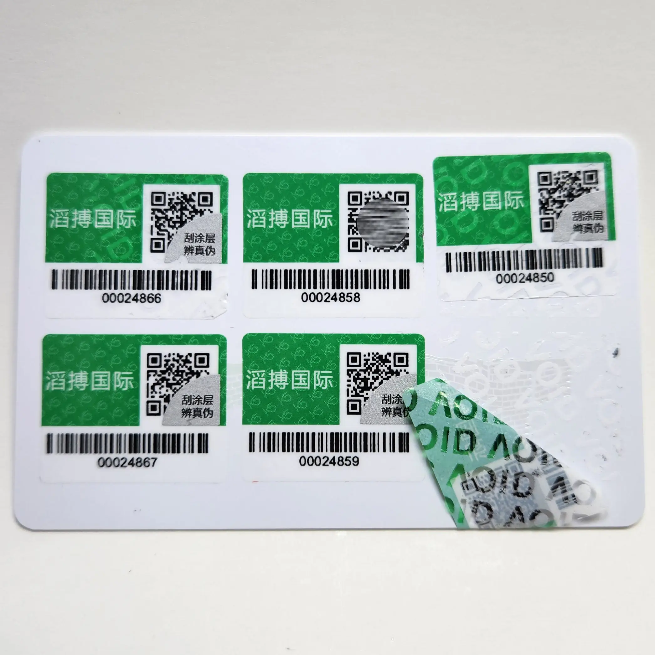 Аутентичная наклейка с кодом Qr, защищенная от несанкционированного доступа, гарантия безопасности, пустые этикетки, виниловая бумага, глиттер, голограмма, вырезанные наклейки