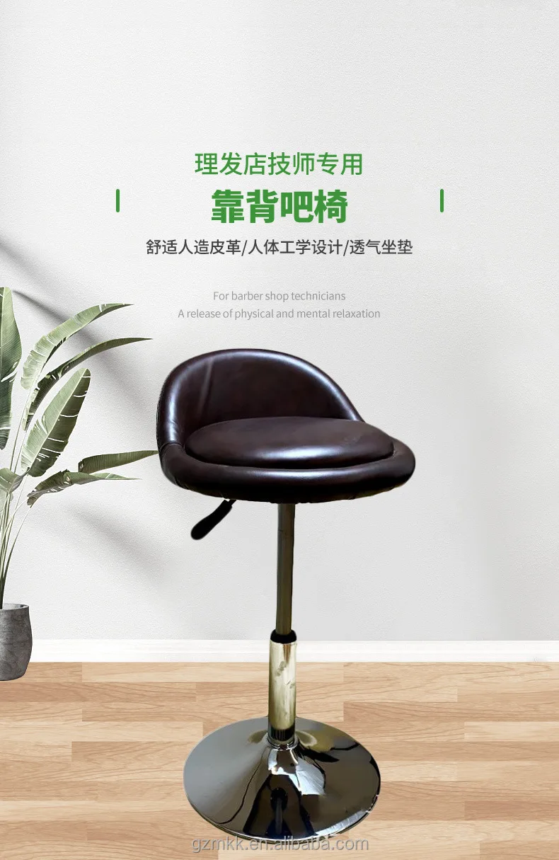 Kitchen Bar Stool Bar Chair Furniture Counter Chair Fashionable Modern Commercial Furniture Stainless Steel Synthetic Leather