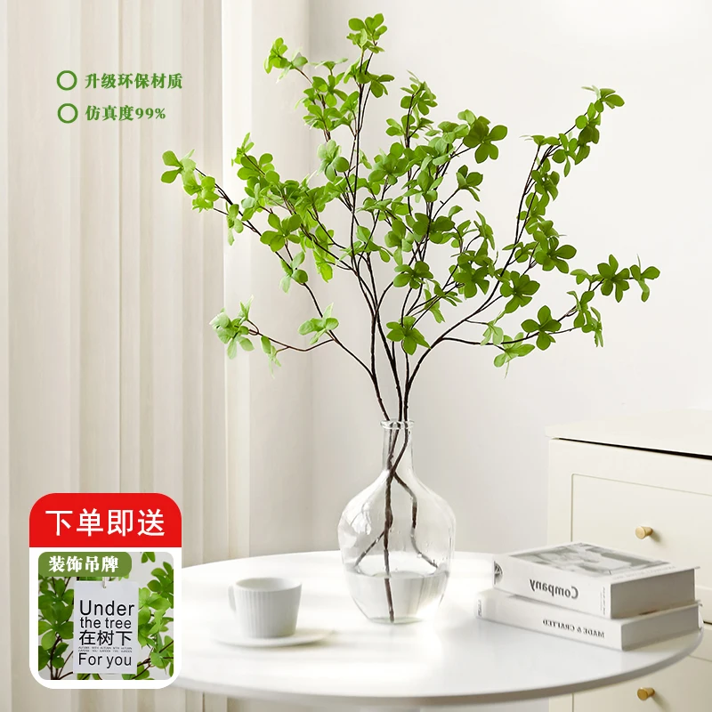 Оптовая продажа искусственная круглая ветка ZhiXia Enkianthus perulatus японские листья зеленые украшения для дома