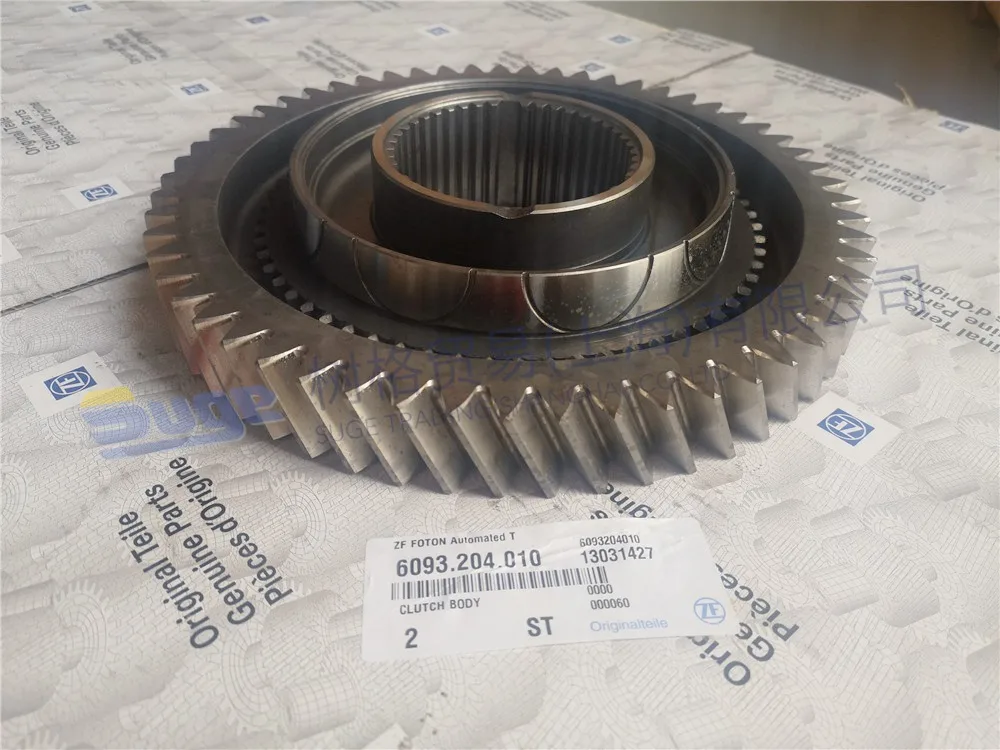 
MAN TRANSMISSION parts ZF 16S2231TO 16S2531 INTARDER CLUTCH BODY WITH HELICAL GEAR 6093 204 010 made in Germany 