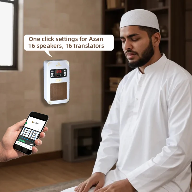 Islamic product manufacturer digital automatic blue tooth azan clock al quran sepaker with plug quran player