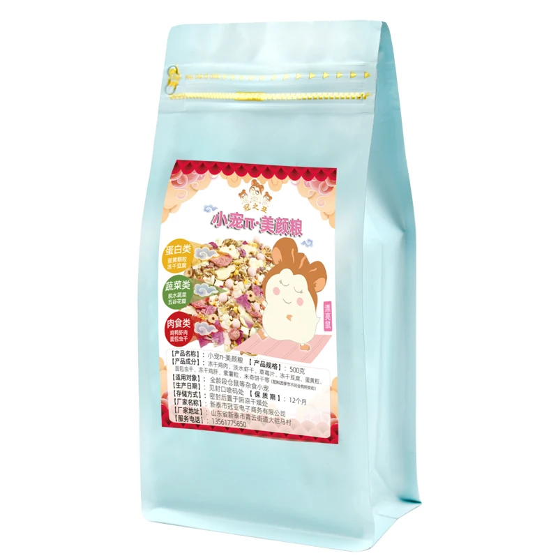 Hamster food beauty nutritional staple supplies flower branch mouse bread worm dry feed Golden Bear pet