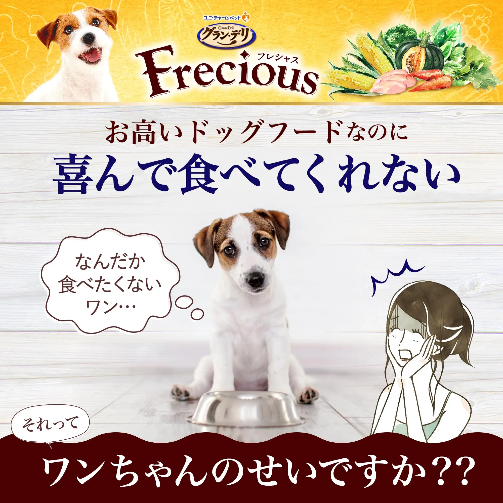 4520699617960 dog food Unicharm Bulk Snack Japanese Premium Top Quality Wholesale Product Dry Pet Dog Food