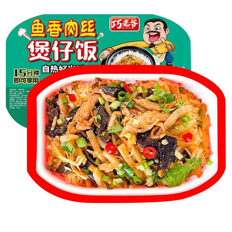 Instant Self Heating Meals Chinese Self Heating Rice Meals Hot sale 280g Chili+Beef self heating rice instant food