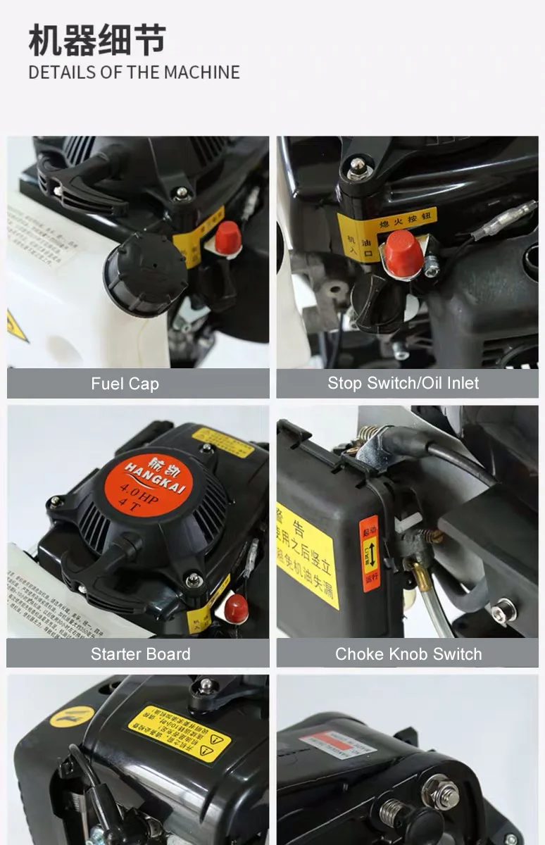 Small Air Cooled Jet Pump 4 Stroke 4HP Outboard Boat Motors