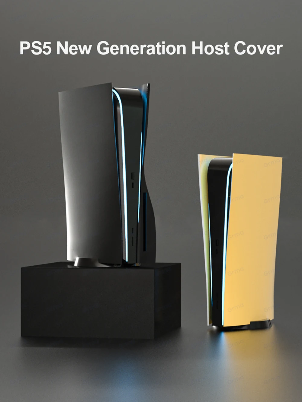 Декоративный чехол для PS5 Сменный Чехол консоли пластины Playstation5 пылезащитный с защитой от царапин