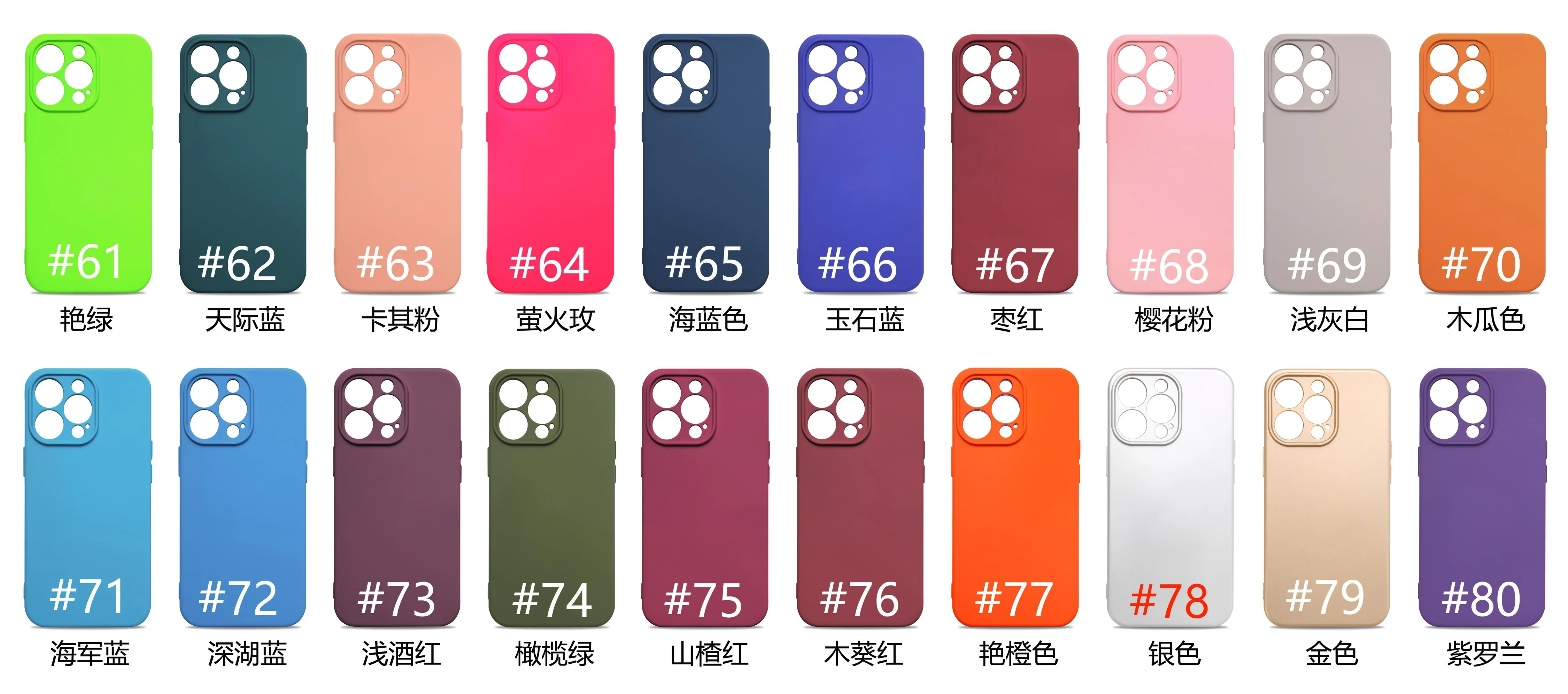 2022 High quality Custom 2.0MM silicon phone case mobile cover for iphone case 13 12 11 X XR MAX 8 7 6 PLUS