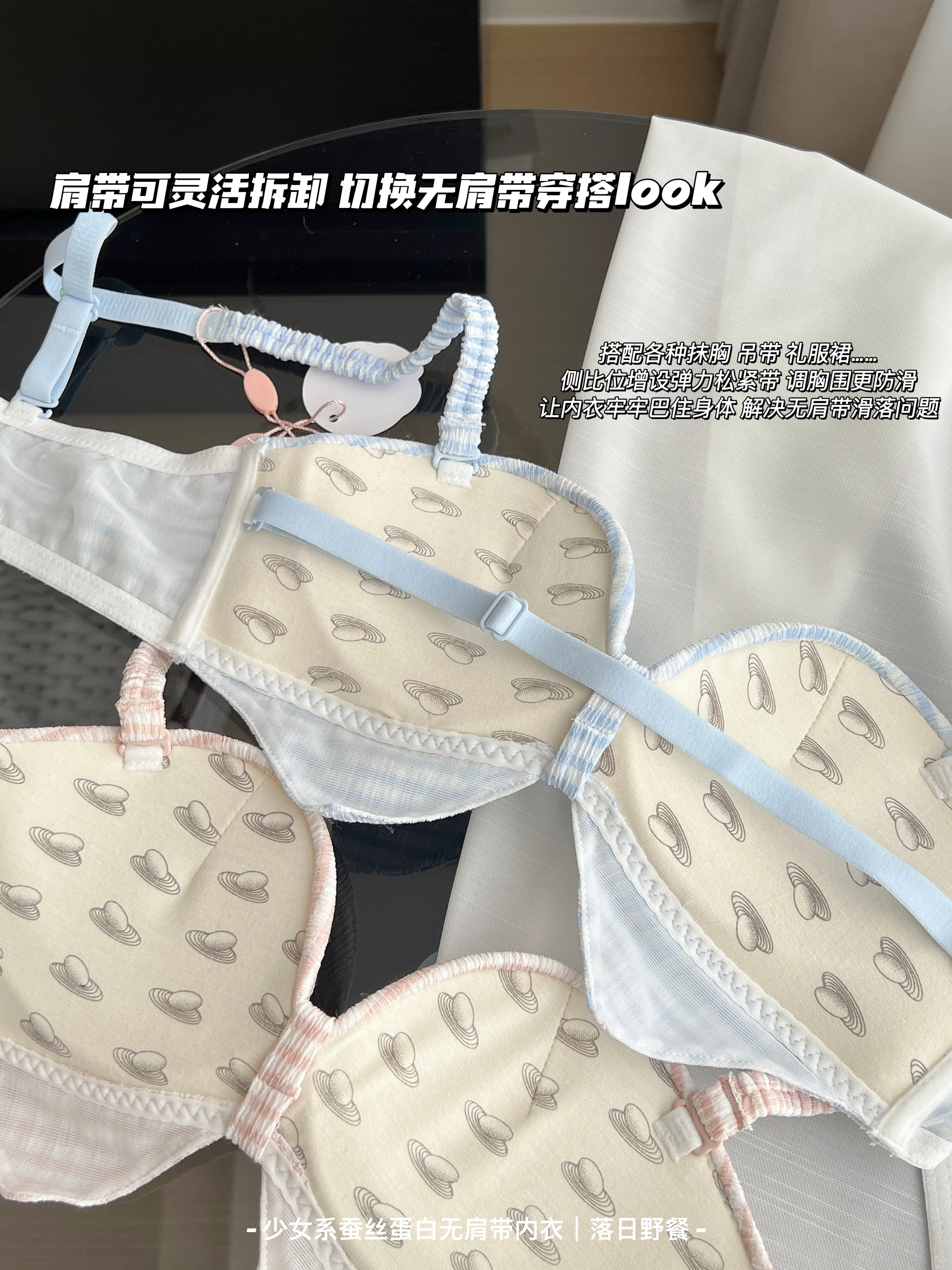 Factory No Steel Ring Stylish Comfortable Receiving seamless Underwear Lace Sexy bikini Ladies Gathering sports bra for women