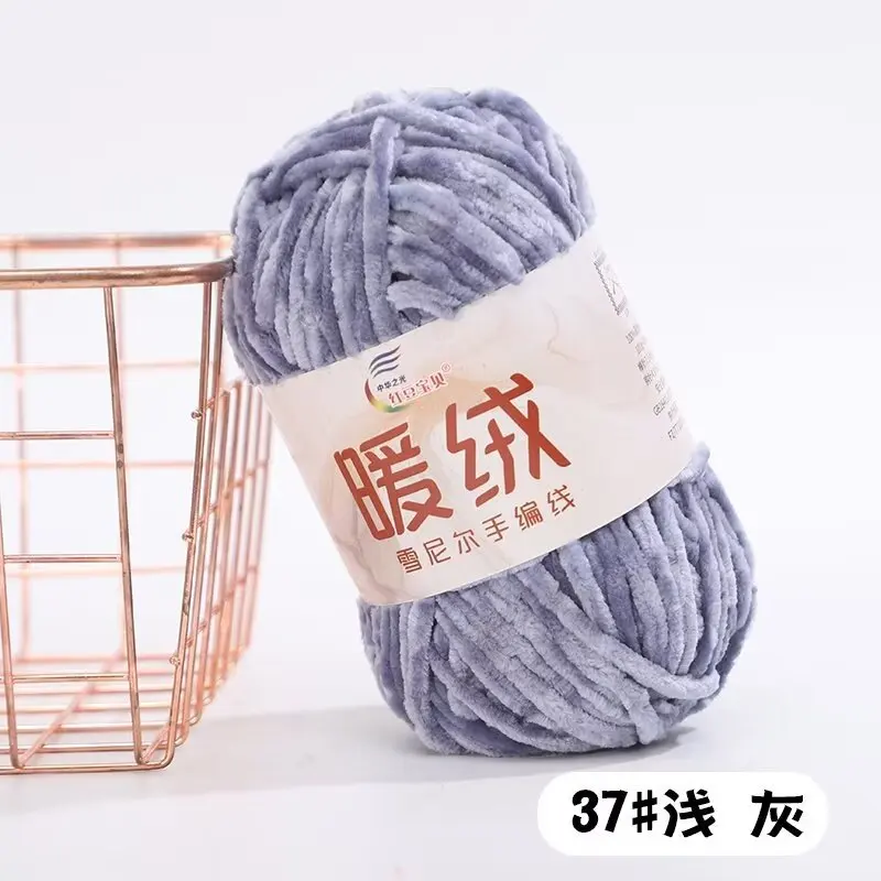 100g Hand-Knitted Chenille Velvet Yarn 5mm Spun Polyester Recycled High Tenacity for Sewing Embroidery Knitting Weaving
