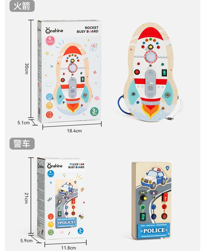 wholesale educational toy factory direct selling Montessori Wooden Busy Board with LED Light switches Sensory Toys OEM ODM
