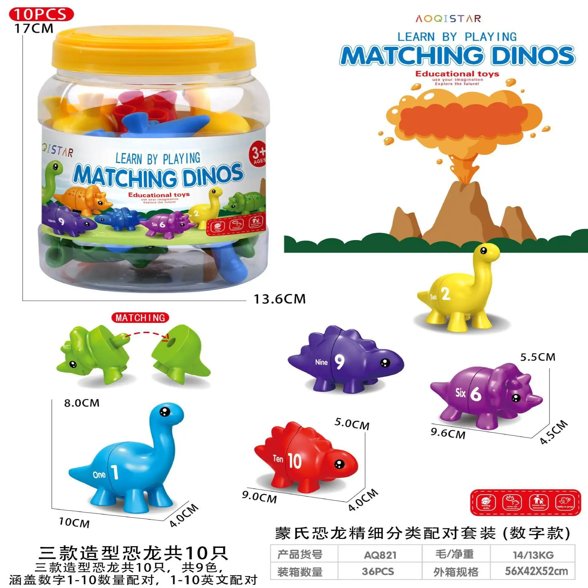 Counting Dinosaur Toys Matching Double Sided Dino Game Montessori Color Cognitive Match Fine Motor Development Toy