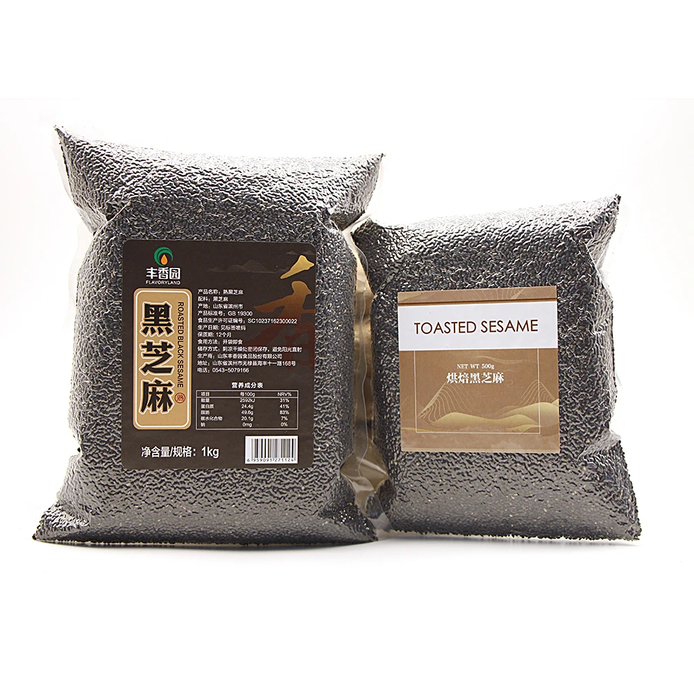 1kg   Wholesale top grade cooked sesame seeds ready to eat black sesame for baking