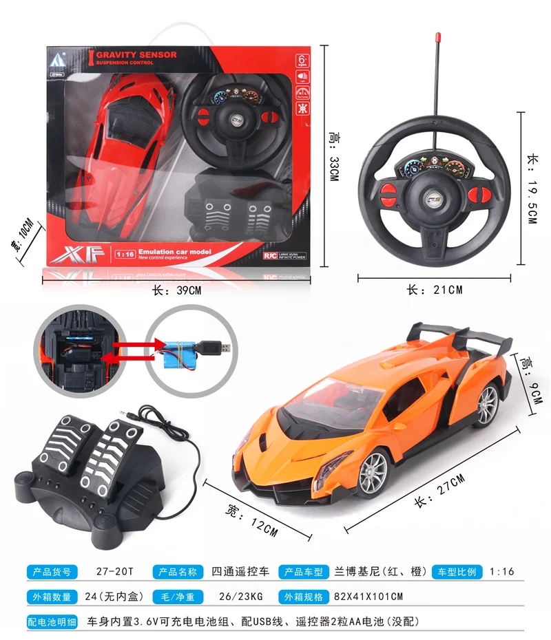 Wholesale Kids Toy 1:16 Four-way Gravity Sensing Steering Wheel Pedal Remote Control Police Car