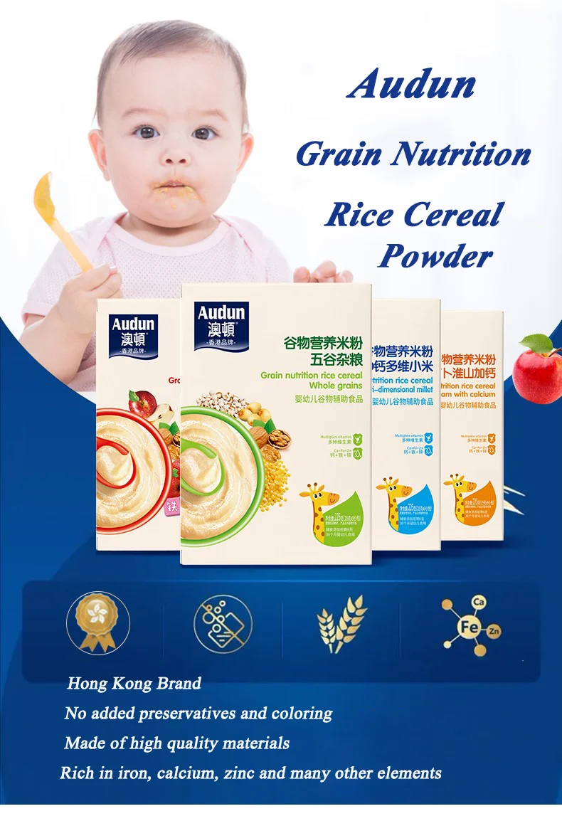 New boxed baby rice cereal  infant powder 225 g carrot and yam with calcium rice cereal powder for baby
