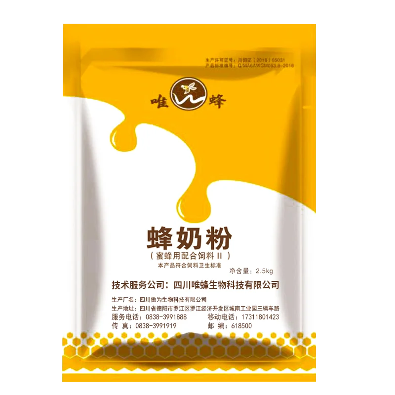 Weifeng 2.5kg bee milk